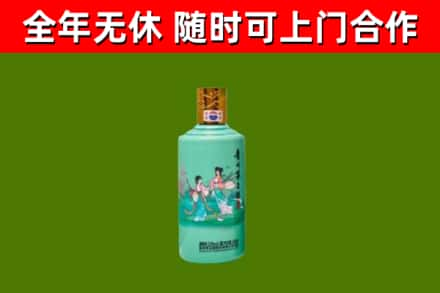 渌口区烟酒回收24节气茅台酒.jpg