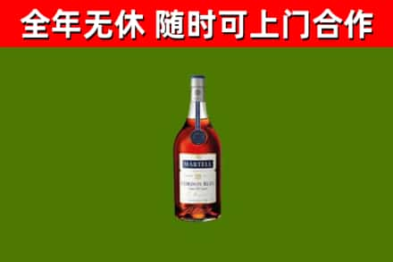 渌口区烟酒回收马爹利蓝带洋酒.jpg